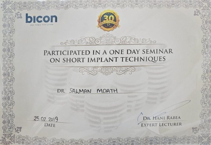 תעודת הסמכה