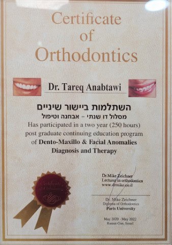 תעודת הסמכה